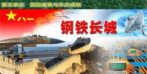 中國(guó)的鋼鐵長(zhǎng)城指的是什么