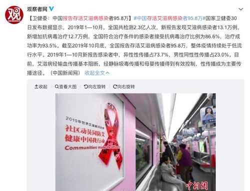 艾滋病疫情多長時間向衛(wèi)生行政部門通報一次