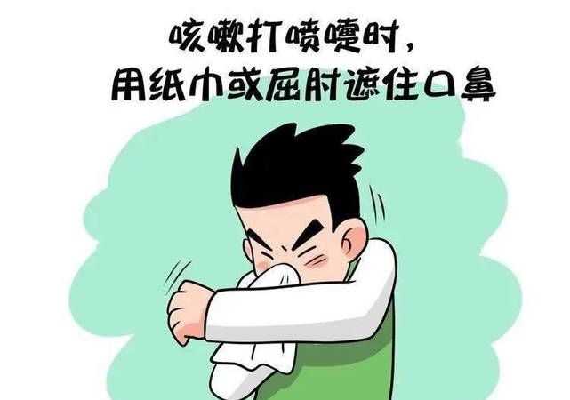 人一個噴嚏可以打多遠(yuǎn)