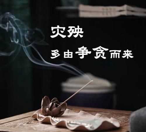 關于佛教六道中的阿修羅道問題有哪些