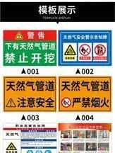 天然氣入戶管道標(biāo)準(zhǔn)，天然氣入戶管道安裝規(guī)范？圖1