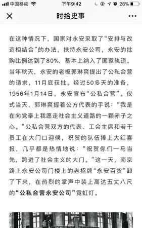 56有什么特殊含義嗎