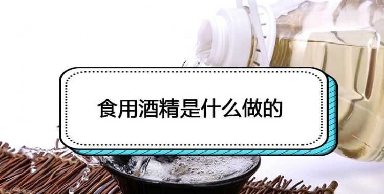 甲醇是怎么做出來(lái)的