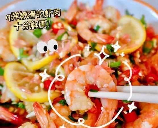 吃蝦可以吃柚子嗎