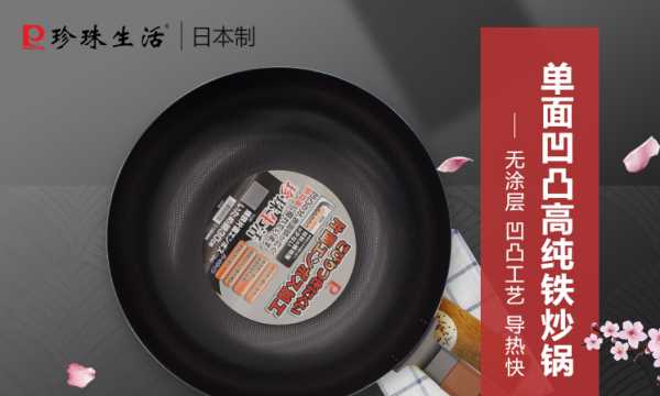 日本三大高級鐵鍋品牌是什么,日本三大鐵鍋品牌 是哪三大圖1
