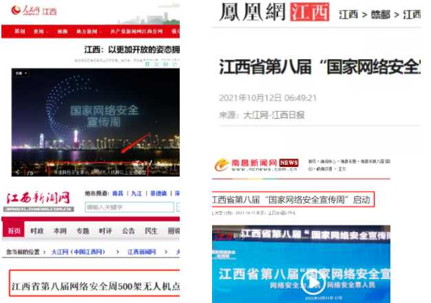 光明網(wǎng)生活是什么級別媒體