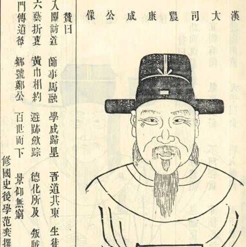 牛姓的名人歷史故事