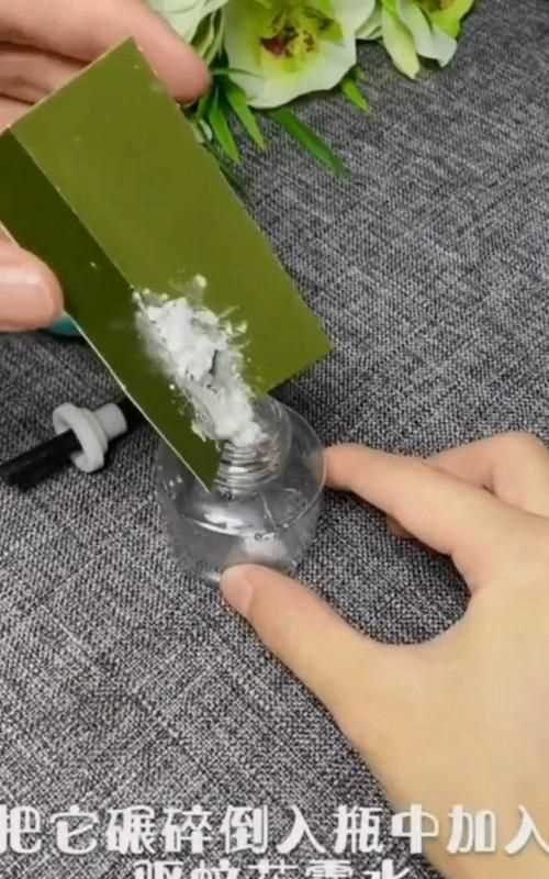 怎樣自制電熱蚊香液