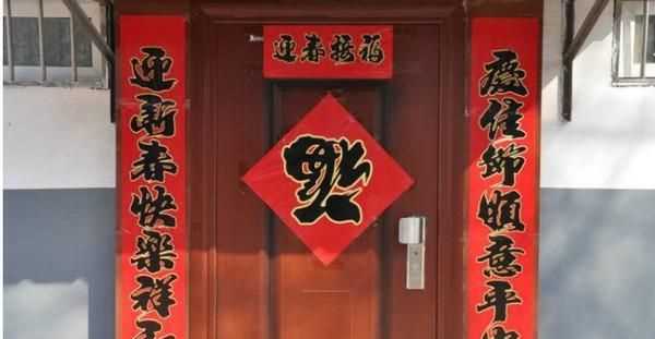 春聯(lián)的知識(shí)有哪些，有關(guān)春聯(lián)知識(shí)(20字左右）？圖1