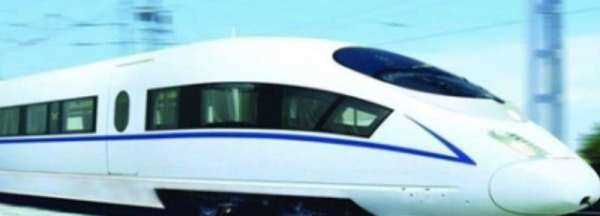 火車(chē)d和c的區(qū)別是什么,D開(kāi)頭和G開(kāi)頭的動(dòng)車(chē)有什么區(qū)別圖2