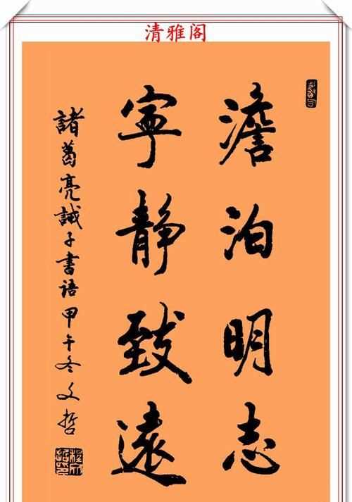 我國著名的書法家有哪些