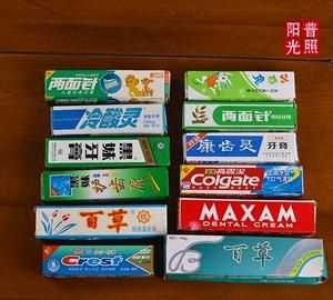 白云山牙膏過期一年了還能用嗎