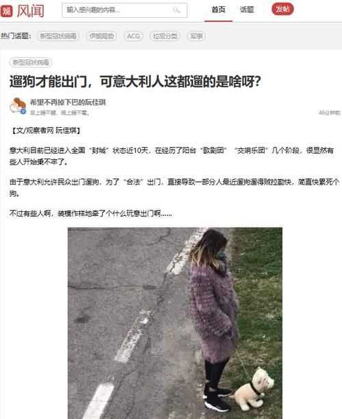 出去玩可以說(shuō)成放風(fēng)嗎