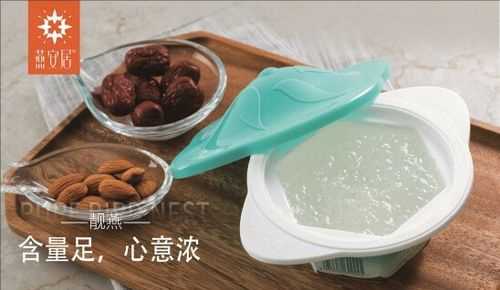 放冰箱的燕窩怎么加熱