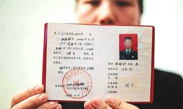 退伍證有什么實(shí)際用途