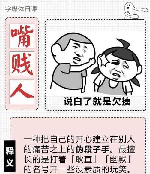 自詡和自夸有什么區(qū)別