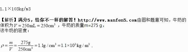 水和牛奶哪個(gè)重?