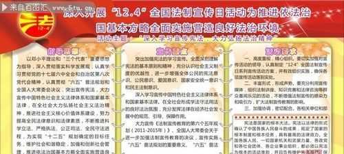 2021年是第幾個安全生產(chǎn)法宣傳周