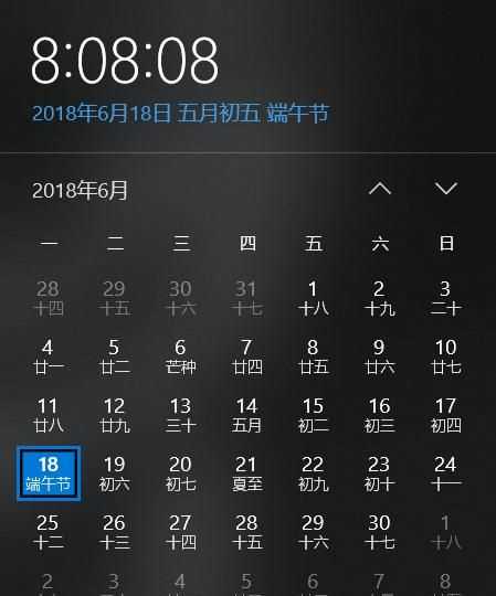 歷和厲的區(qū)別小竅門