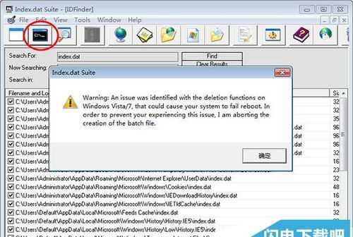 dat文件用什么打開手機(jī)