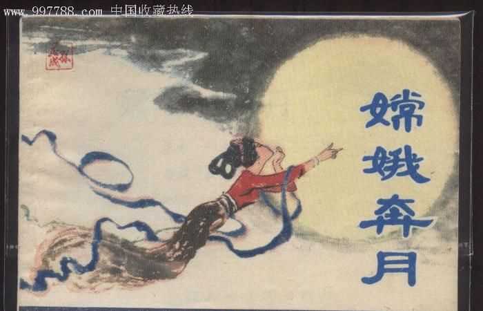 五大民間傳說(shuō)是哪五個(gè)