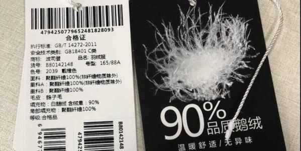 羽絲絨和羽絨被哪個(gè)好