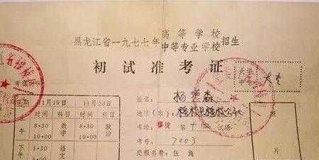 恢復(fù)高考是哪一年