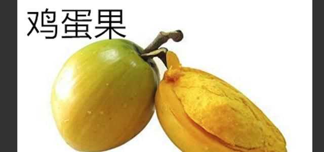百香果和雞蛋果的區(qū)別，雞蛋果和百香果的區(qū)別？圖3
