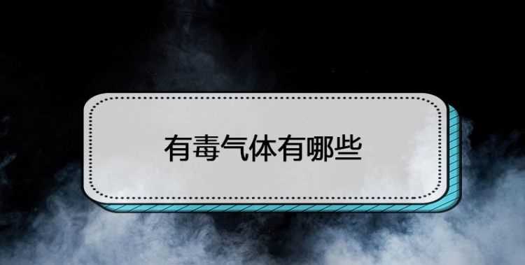 五種稀有氣體分別是什么