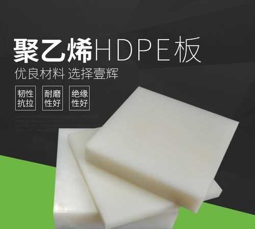 pe塑料材質(zhì)是可食用級別的嗎