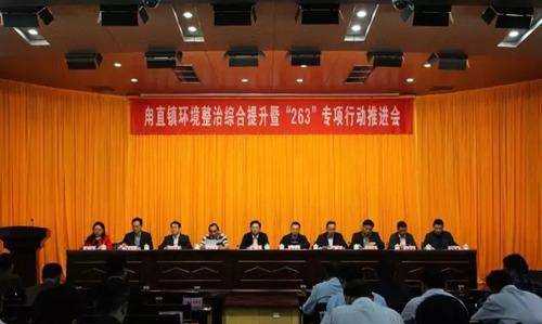 強富美高是指,兩聚一高什么意思圖3