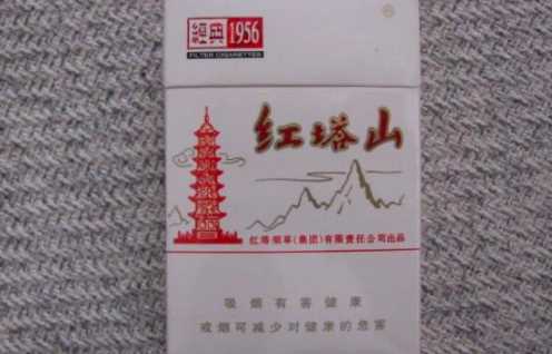 紅塔山是哪里的煙,紅塔山香煙是哪里產(chǎn)的圖3