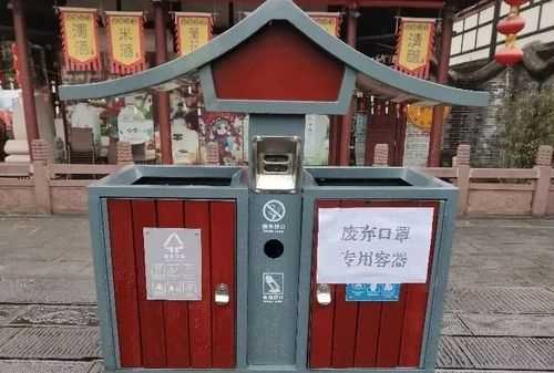 處理廢棄口罩的方法