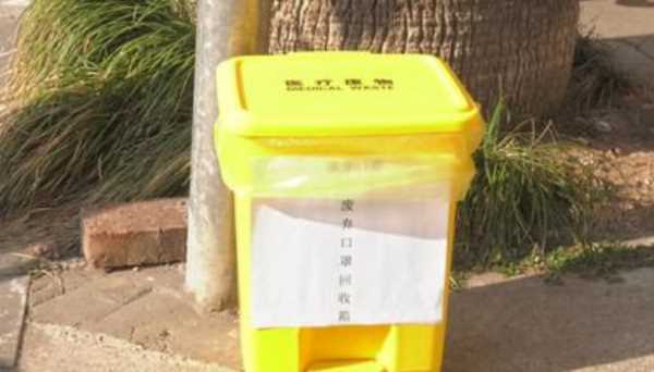 如何有效治理廢棄口罩,處理廢棄口罩的方法圖4