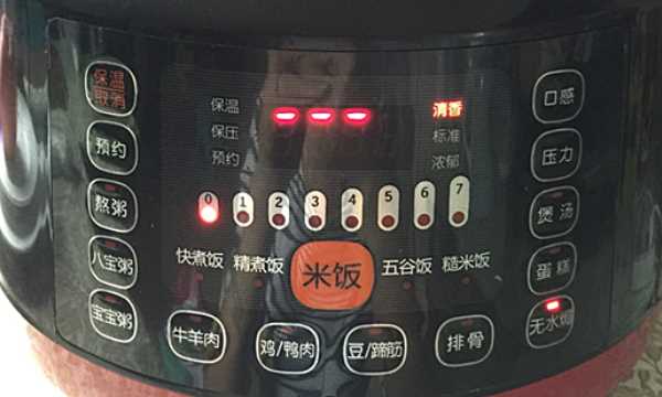 醬骨架的做法,醬骨架的做法 最正宗的做法圖25