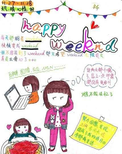 24小時是一天一夜嗎?