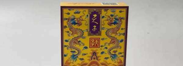 煙盒黃顏色的細(xì)煙有哪些,煙盒是黃顏色的細(xì)煙圖片圖1