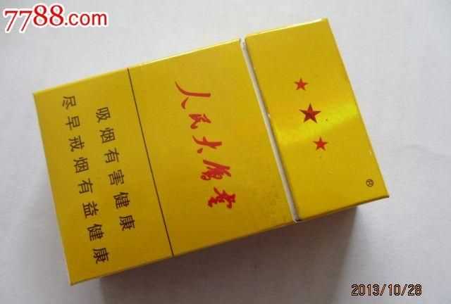 南京黃色煙盒是什么煙100