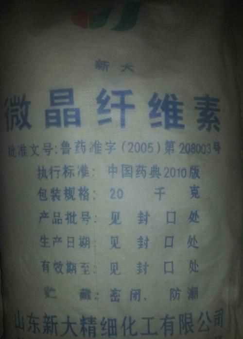 在食品中糊精、硬脂酸鎂、微晶纖維素都是添加劑嗎