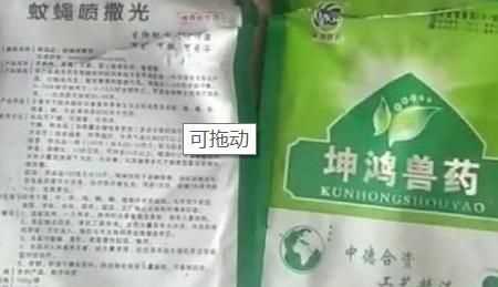 夏季豬圈驅蚊最佳方法，夏季豬舍驅蠅方法？圖2