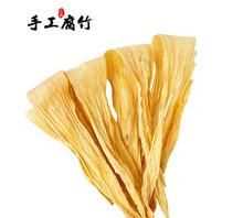 腐竹和豆皮有什么區(qū)別?