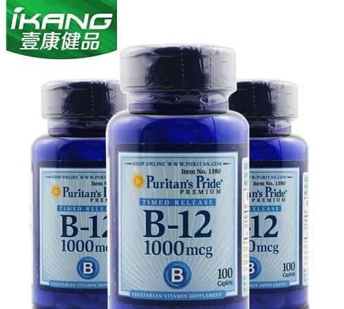 維生素b2一天吃幾次