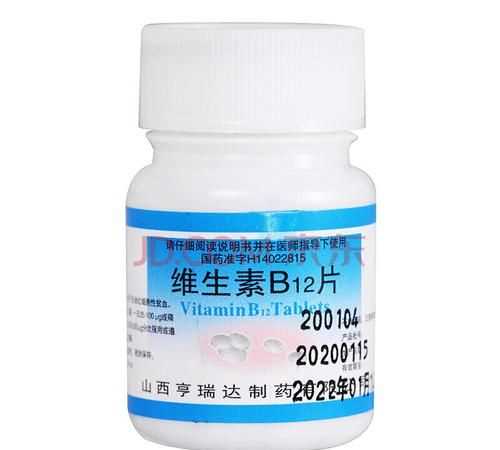 維生素b2的用法用量