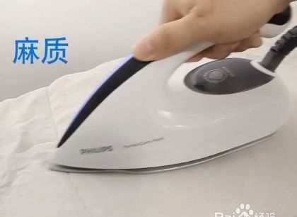 熨斗怎么燙衣服,在家里沒有熨斗怎么熨燙衣服圖7