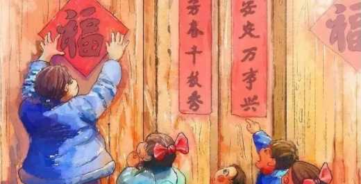 千門萬戶曈曈日什么節(jié),千門萬戶曈曈日總把新桃換舊符是什么節(jié)日圖2