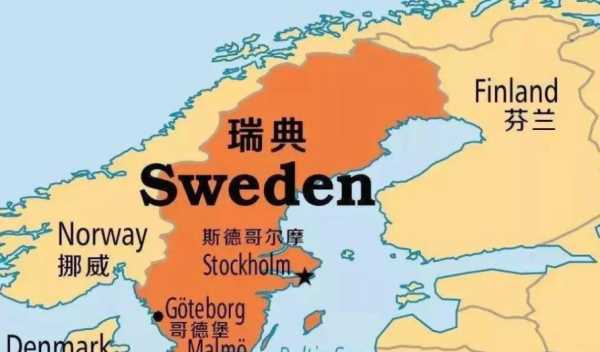 sweden是哪個國家,sweden是哪個國家圖5