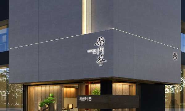 成都米其林餐廳有哪些,米其林餐廳中國有幾家在哪圖2