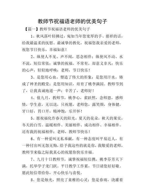 怎樣制作手工的教師節(jié)賀卡啊急急急