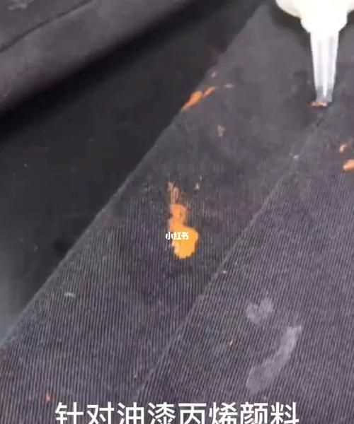 丙烯顏料弄到衣服上可以用磷洗掉嗎