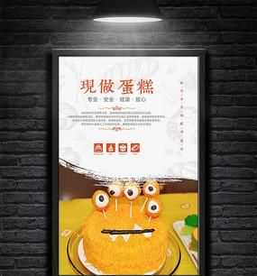 甜品牛奶煮蛋的宣傳詞